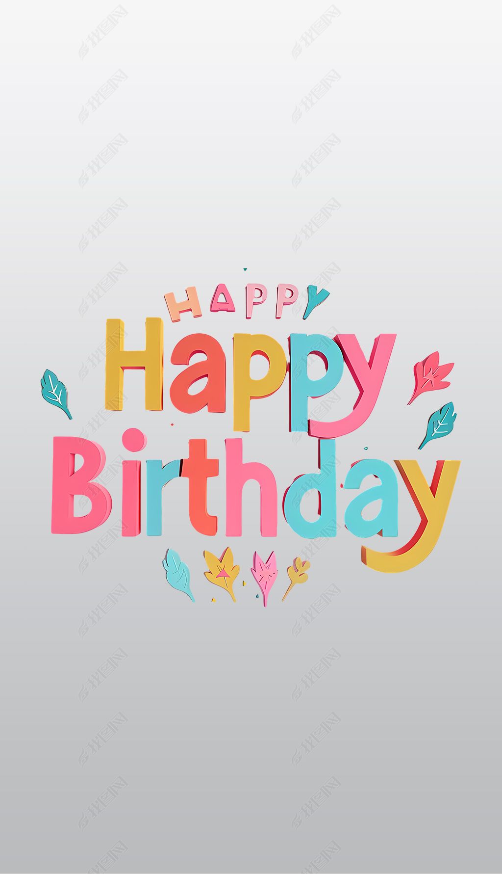 原创彩色字体生日艺术高清透明免抠png图片素材