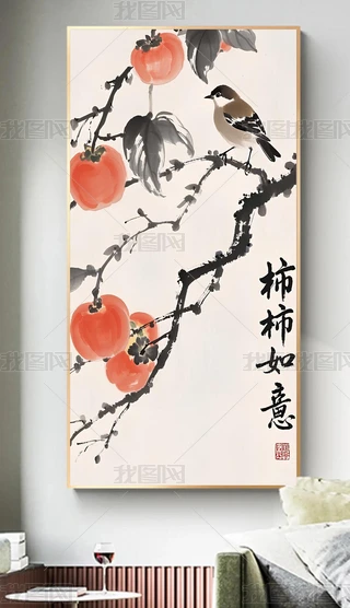 中国古美術★純手描き四尺竖幅・柿柿如意画芯★水彩画・斉白石印款・肉筆・宣紙・文房 中国古美術☆純手描き四尺竖幅・柿柿如意画芯☆水彩画・斉白石印