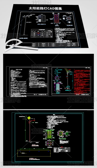 ̫����·��CADͼ��