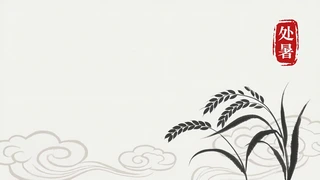 ��ַ���ˮī�����ũҵ��Ƶ