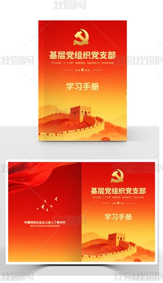 hĶʮW(xu)(x)o(do)փ(c)һ}(c)