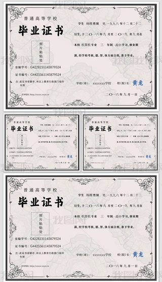 ͨߵȌW(xu)УЌ󌣴W(xu)I(y)CPSDO(sh)Ӌ(j)ģ