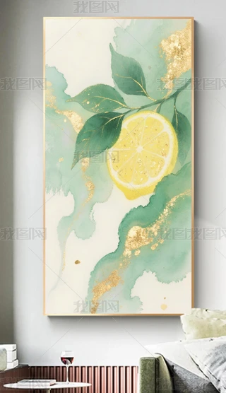 柠檬画装饰画图片大全-柠檬画装饰画背景图片-我图网
