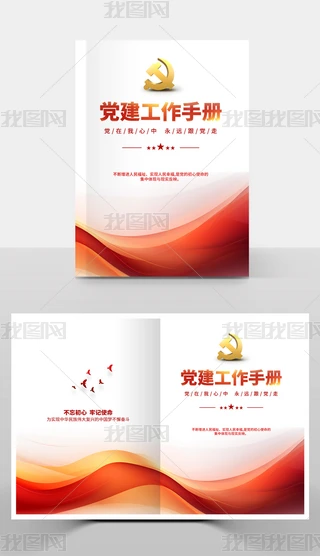 hR(bo)(hu)(c)tɫO(sh)Ӌ(j)ģ