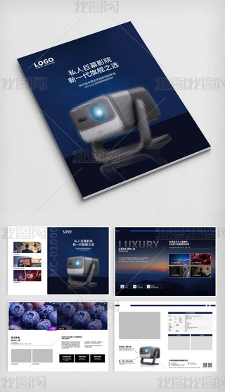 ɫͶӰxa(chn)ƷփԲI(y)Ļ̮O(sh)Ӌ(j)