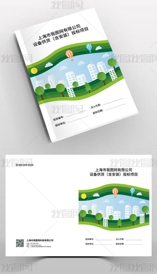 GɫlI(y)˾Ͷ(bio)(bio)(sh)ļփ(c)Ƥ