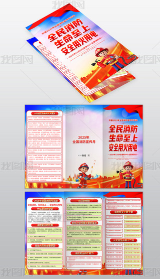 2025��ȫ����������������ҳ119������������