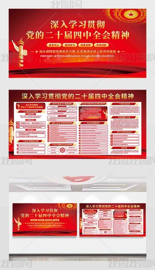 tɫʮȫ(hu)(chung)չ