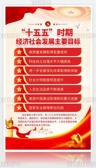 ��ɫ����ʮ����滮�����������