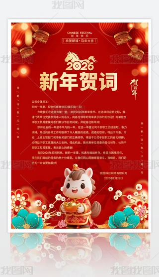 2026��������ش��´�Ԫ���ؿ��������