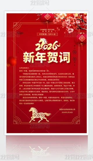 2026��������ش���ҵ��˾����ؿ����