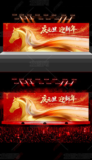 2026��������ҵ��Ὺ�ź�������������̨����