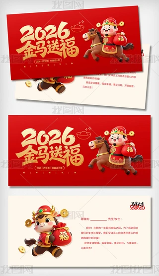 2026��������ؿ�