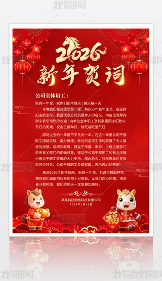 ��ɫ2026�����´�����ش���ֽ�ؿ����