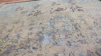 �ű�����ů����ʷ�Ļ���Ƶ�ز�