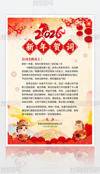 ϲ���й���2026�����´�����ش���ֽ�ؿ����