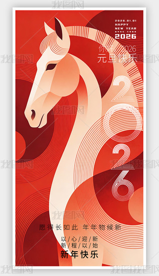 2026Ԫ���������꺣�����