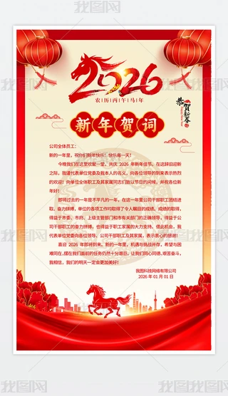 ��Լ����2026��������ش���ֽ�ؿ����