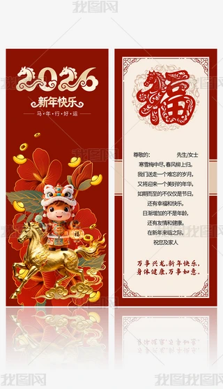 �й���2026����ؿ�����ؿ�