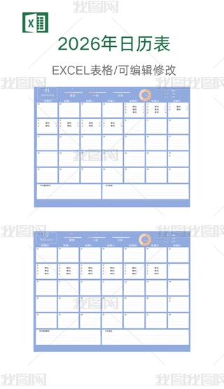 2026��������