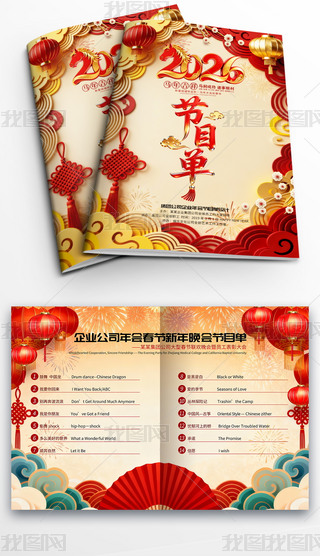 2026�����Ŀ����������Ŀ��