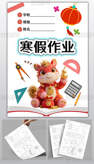 ������ҵ�����ҵĺ�����ҵ�����ı����������ҵ����