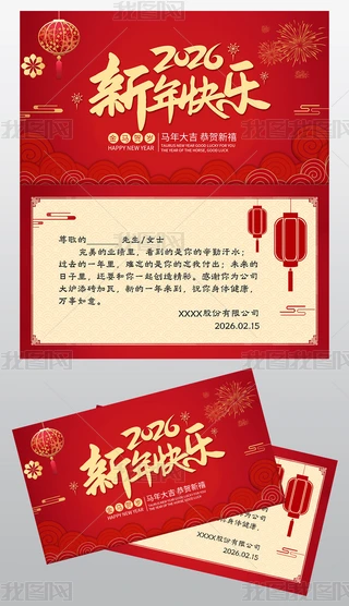 2026����������ؿ����ںؿ�Ԫ���ؿ����պؿ�