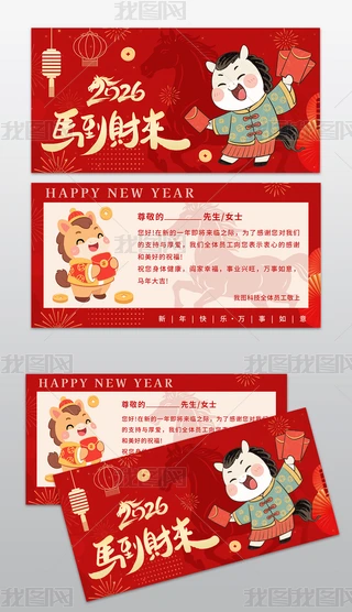 ��ɫϲ��2026����ؿ���������ؿ�