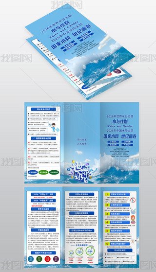 2026������ˮ���й�ˮ������ҳ���