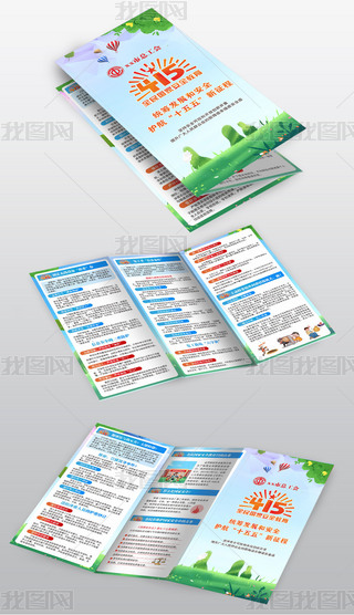 2026��415ȫ����Ұ�ȫ���������������ҳ