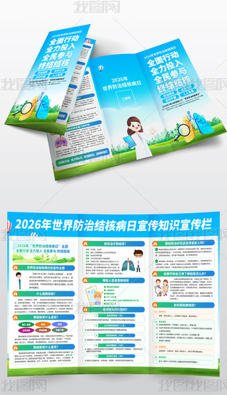 2026��������ν�˲��ջ����ҳ���