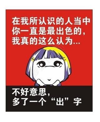 立地成佛图片搞笑专题模板-立地成佛图片搞笑图片素材下载-我图网