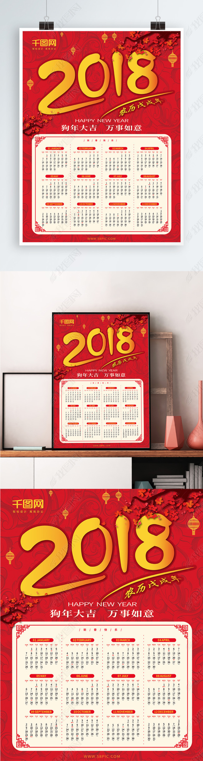 ϲɫй2018´