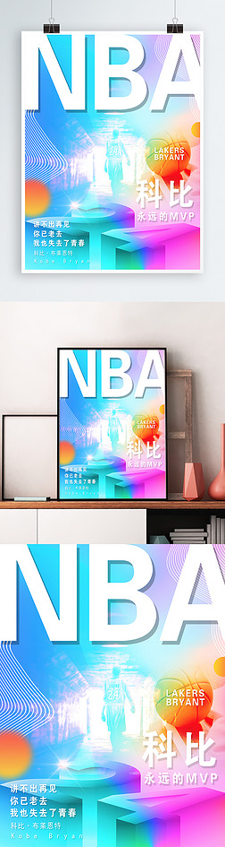 彥NBAƱۺ