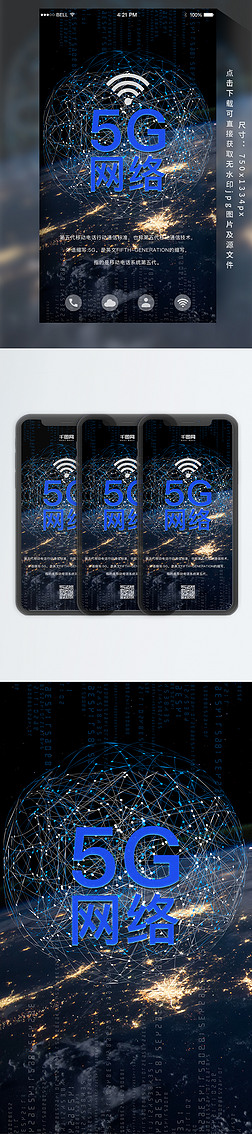 Ƽ5Gֻͼ