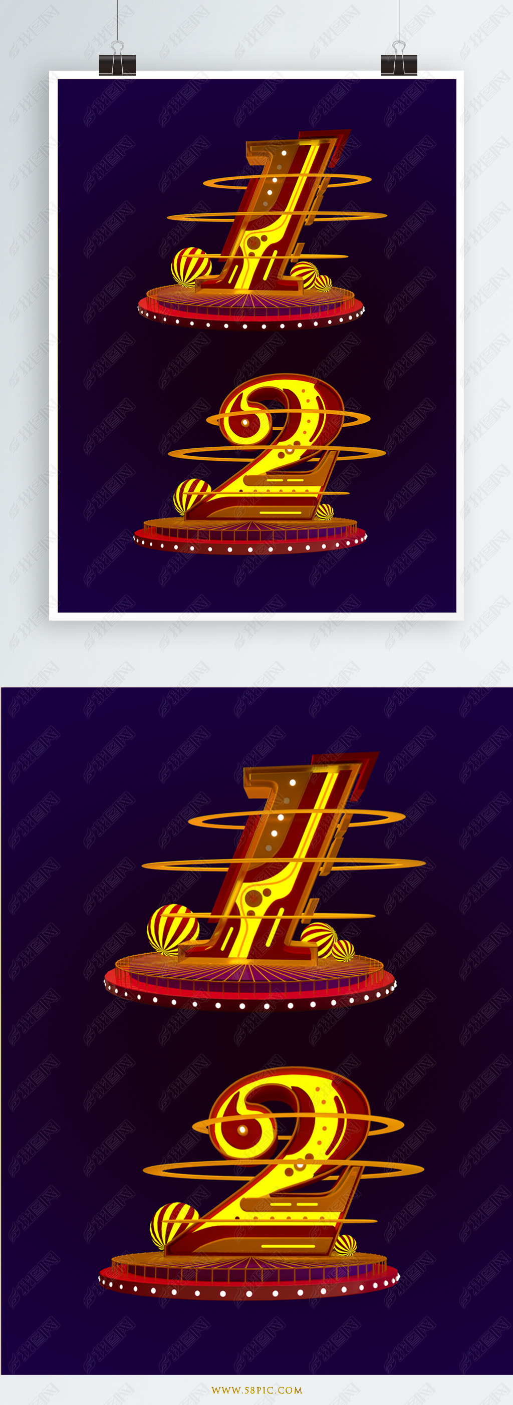 数字艺术字12下载-编号26350642-其他外国艺术字设计-我图网