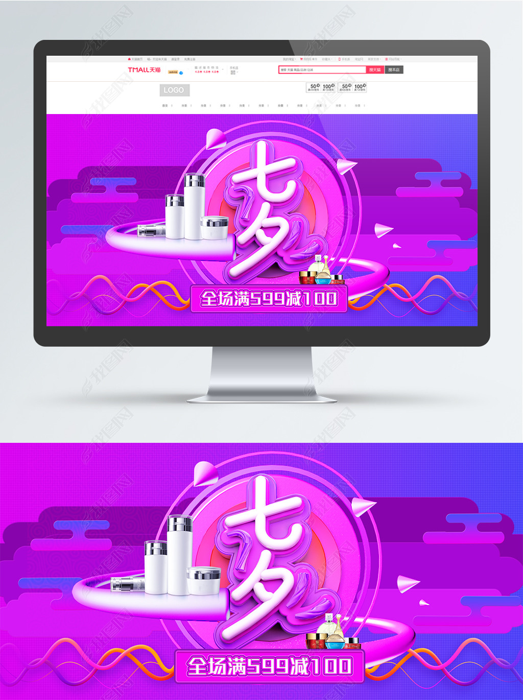 C4DϦ˽ױbanner