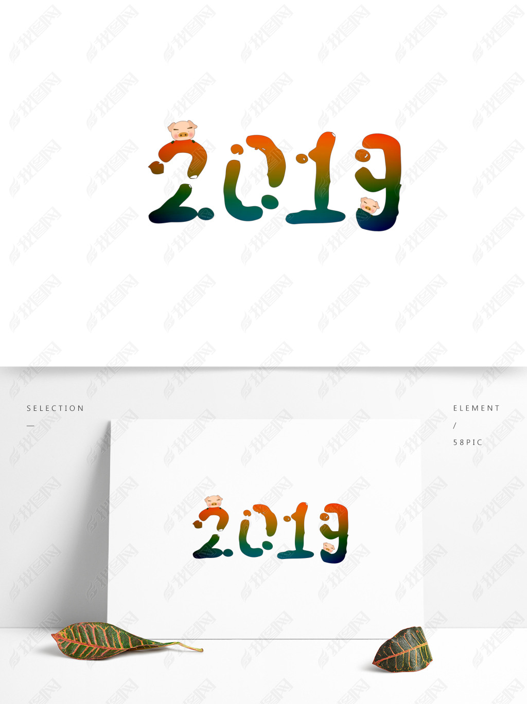 2019꿨ֺͨԪ