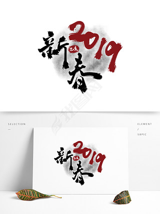 2019ëīйˮī鷨