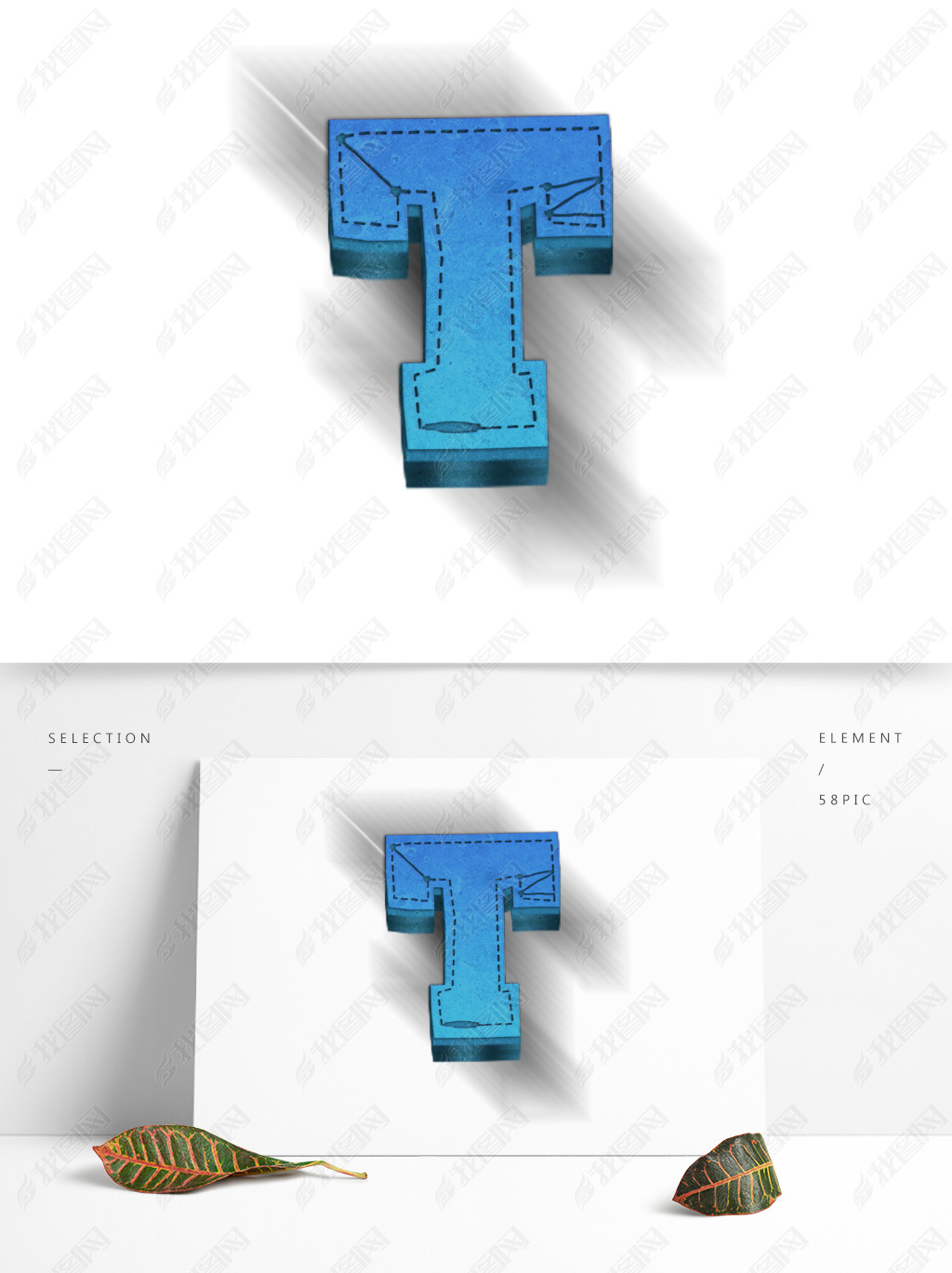 原创牛仔布效果立体字英文字母t设计版权可商用