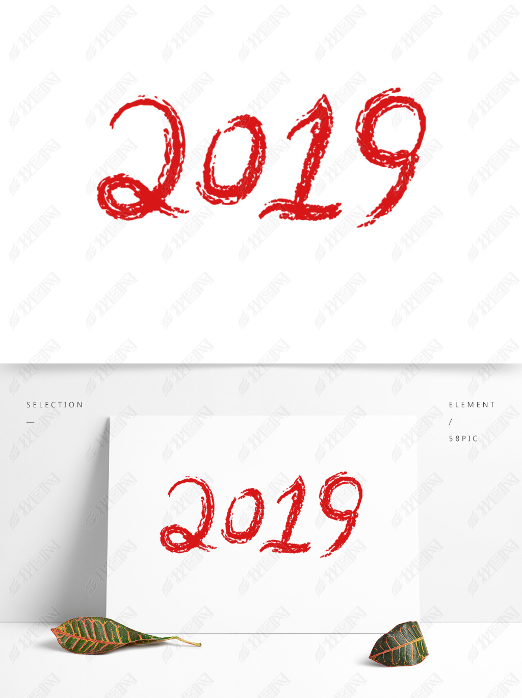 2019ˮīֿԪ