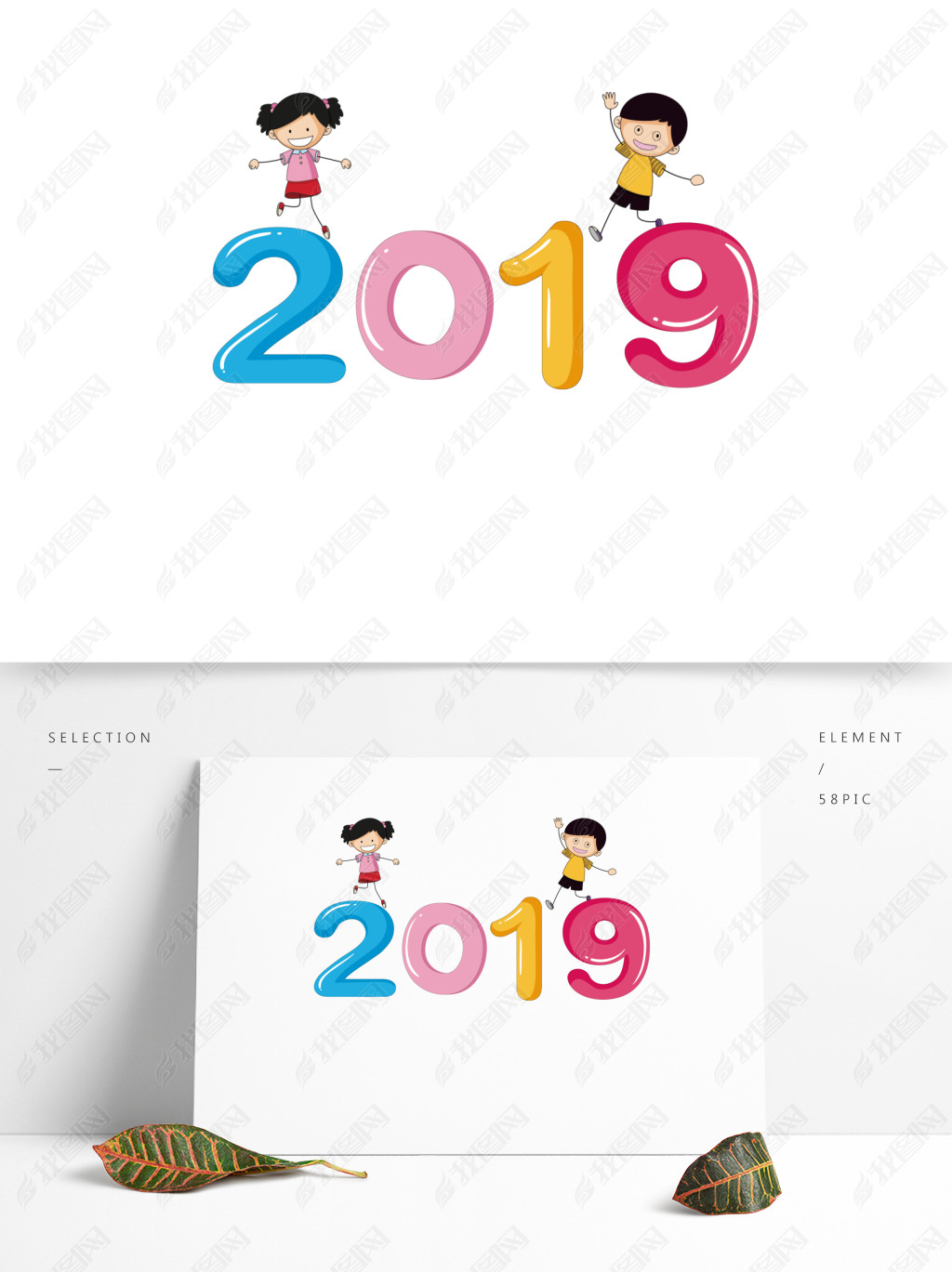 2019꿨ͨ