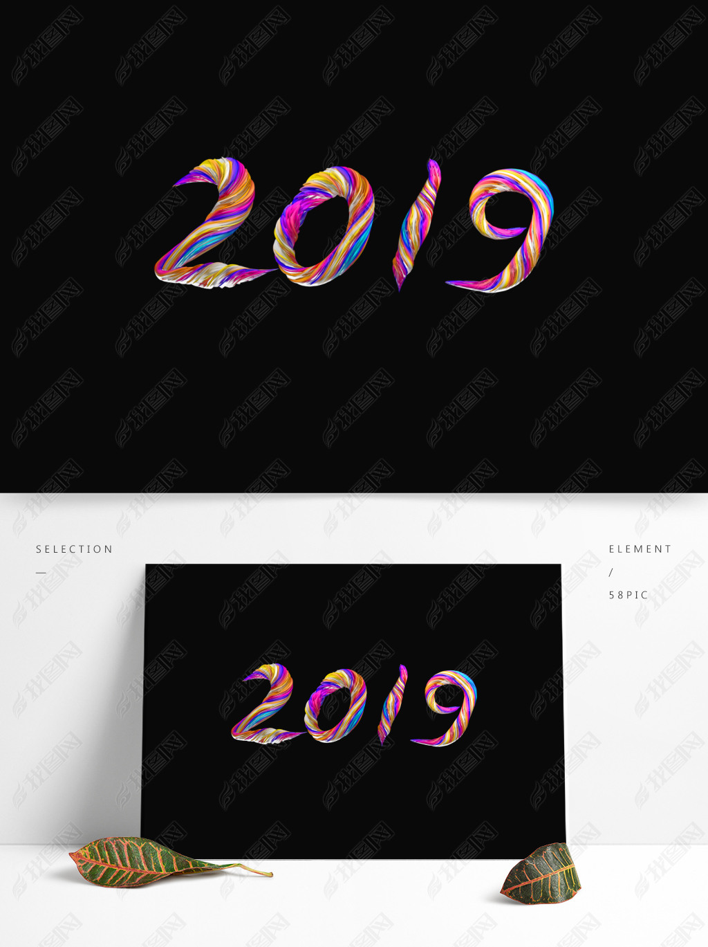 2019Ťɫǹ3D