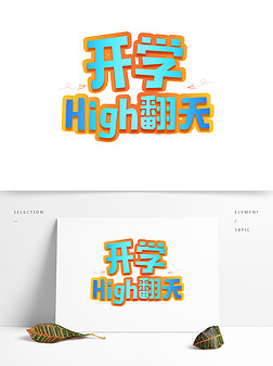 ѧѧHigh촴