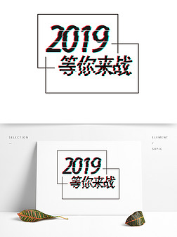 2019Ϸ