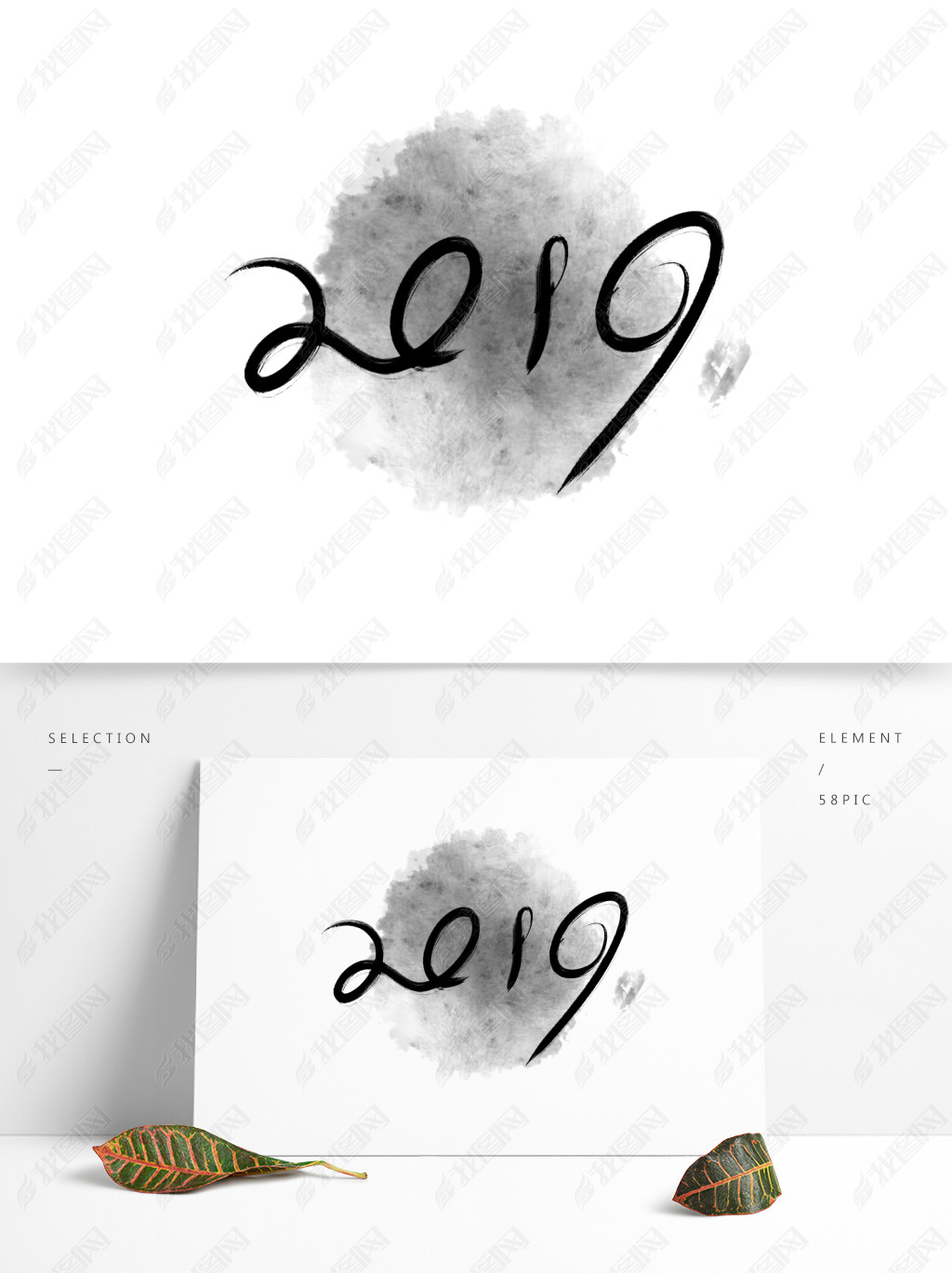 ˮīͿѻд2019һ