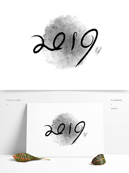 ˮīͿѻд2019һ