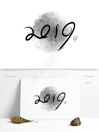 ˮīͿѻд2019һ