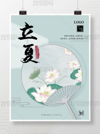 清明上河图扇子的专题模板-清明上河图扇子的图片素材下载-我图网