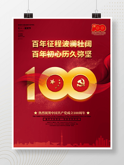 100ʶ